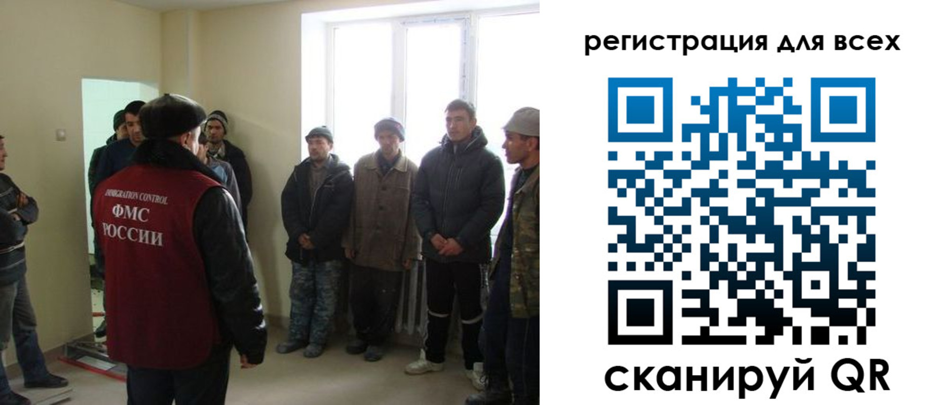 временная регистрация в квартире в Долгопрудном