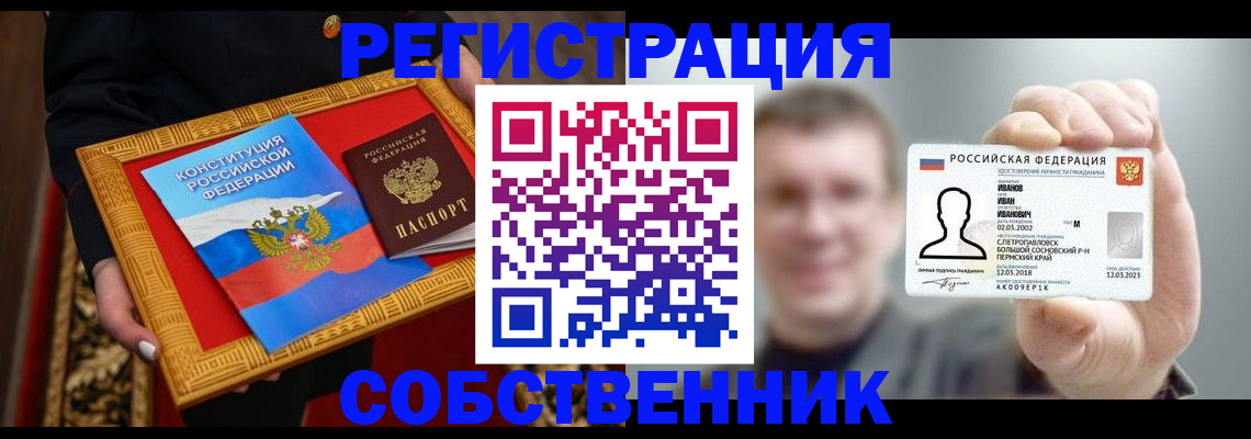 найти адрес прописки в Долгопрудном